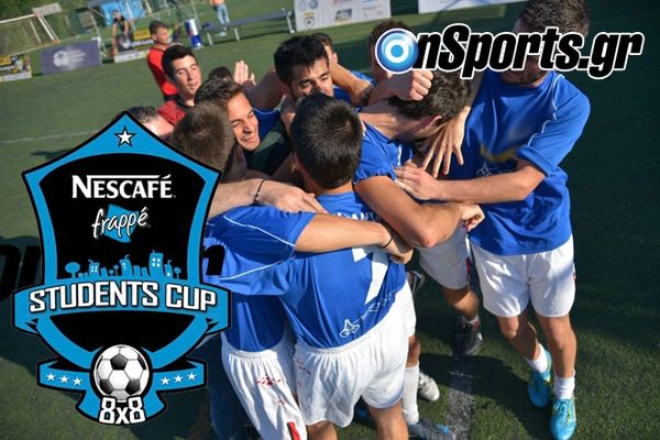 Καυτός Ιούνης στο Nescafe Frappe Students Cup