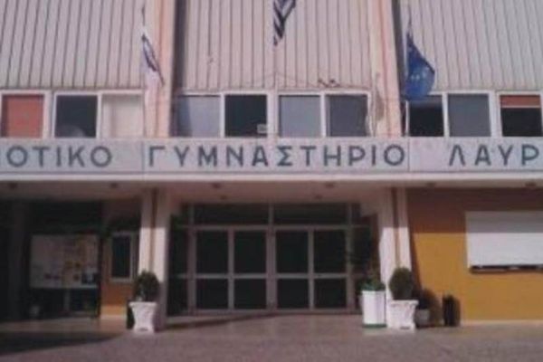 Λαύριο: Κεκλεισμένων των θυρών