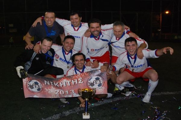 Πρωτάθλημα 5Χ5 ΣΦΕΕ: Το... σήκωσε η ΒΙΑΝΕΞ (photos)