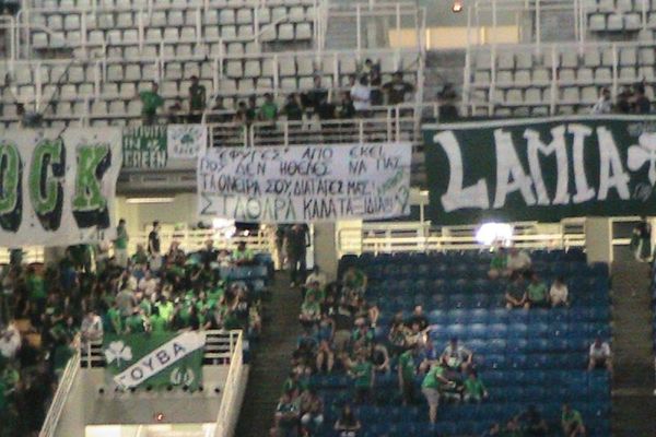 Παναθηναϊκός: Καλό ταξίδι στον Στάθη από τη Θύρα 13...