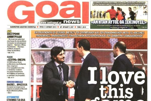 Τα πρωτοσέλιδα του αθλητικού και πολιτικού Τύπου την Τρίτη (11/6)