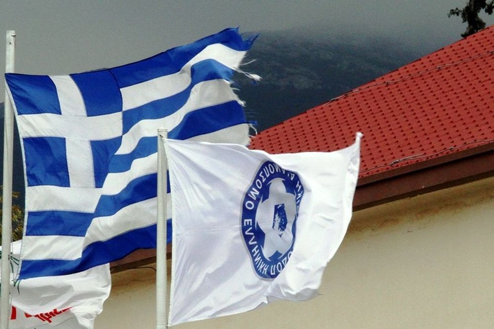 Στη δημοσιότητα το έγγραφο της ΕΠΟ σε FIFA, UEFA