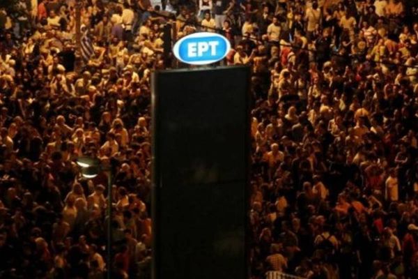 Όλες οι εξελίξεις για την ΕΡΤ