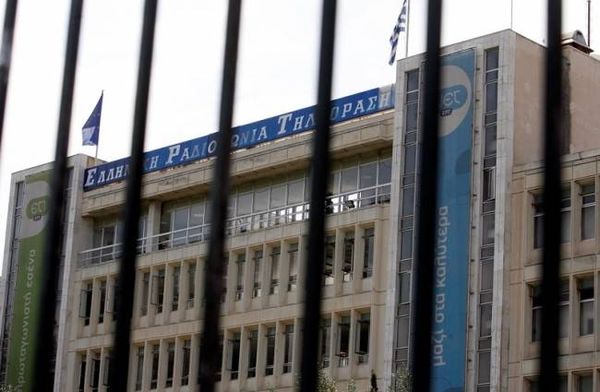 Η ΕΡΤ σίγησε