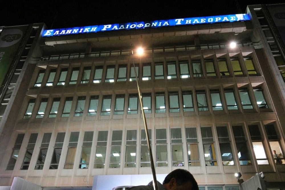 Τμήμα ΜΜΕ Πανεπιστημίου Αθηνών: «Αναδιάρθρωση κι όχι εκτέλεση της ΕΡΤ»
