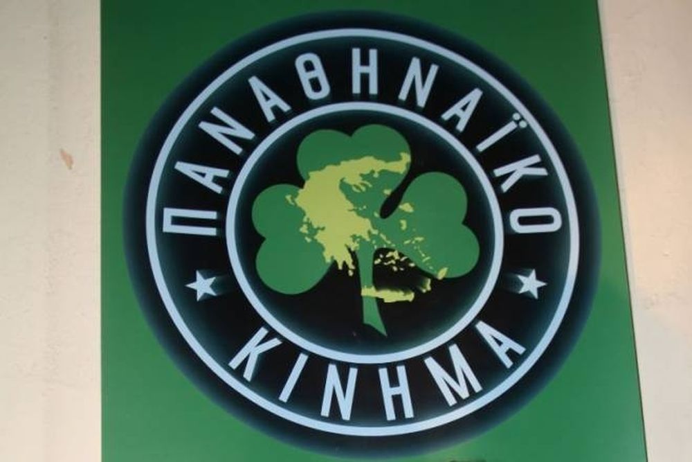 Παναθηναϊκό Κίνημα: «Όχι στο κλείσιμο της ΕΡΤ»