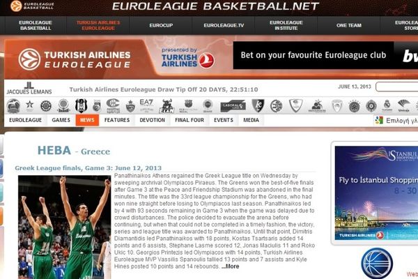 Παναθηναϊκός: Υπόκλιση και από Ευρωλίγκα