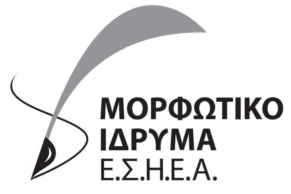 Μορφωτικό Ίδρυμα ΕΣΗΕΑ για ΕΡΤ: «Νέο καίριο πλήγμα κατά του πολιτισμού»