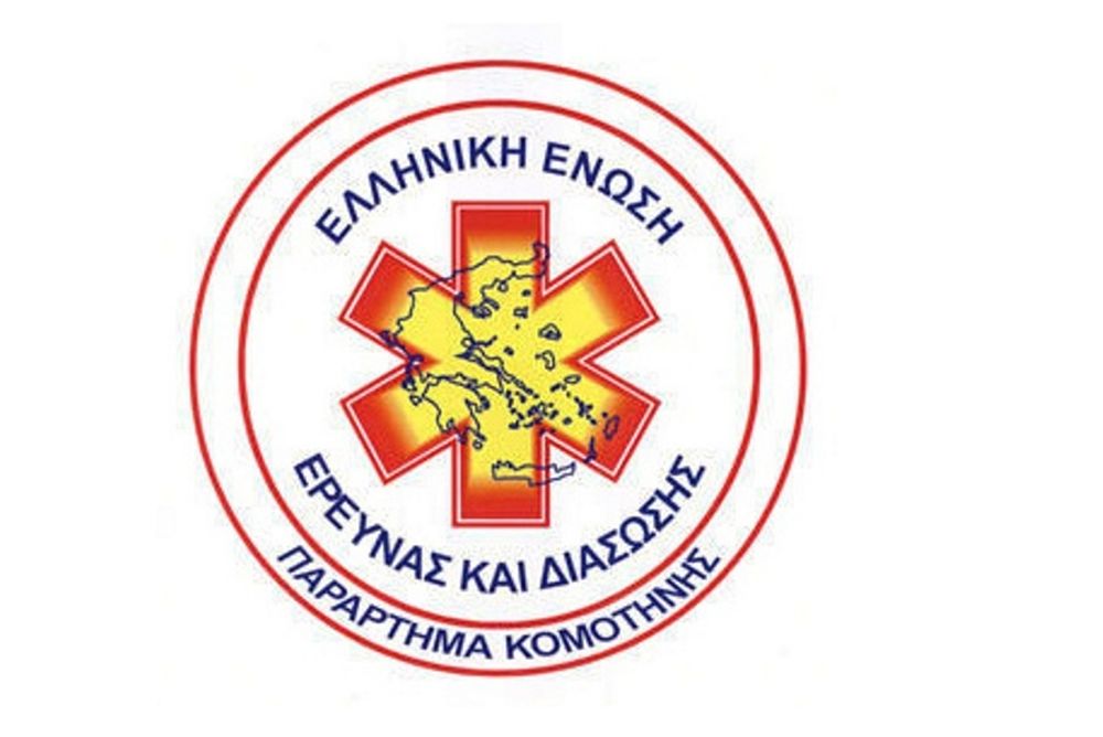 Πανθρακικός: Ευχαριστεί την ΕΕΕΔ Νομού Ροδόπολης