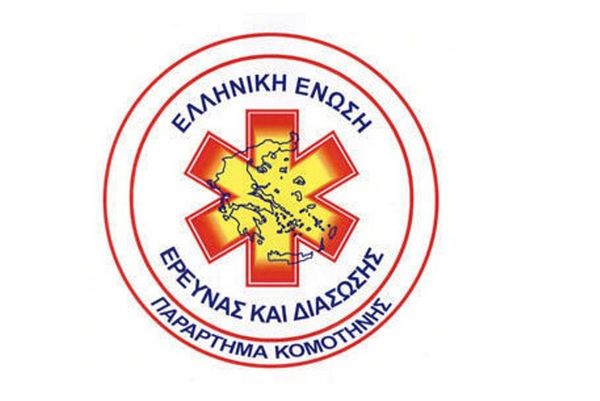 Πανθρακικός: Ευχαριστεί την ΕΕΕΔ Νομού Ροδόπολης