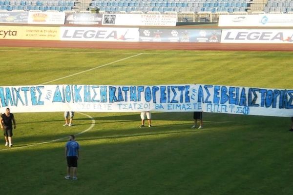 Ηρακλής: «Κατηγορείστε για ασέβεια... ιστορίας»