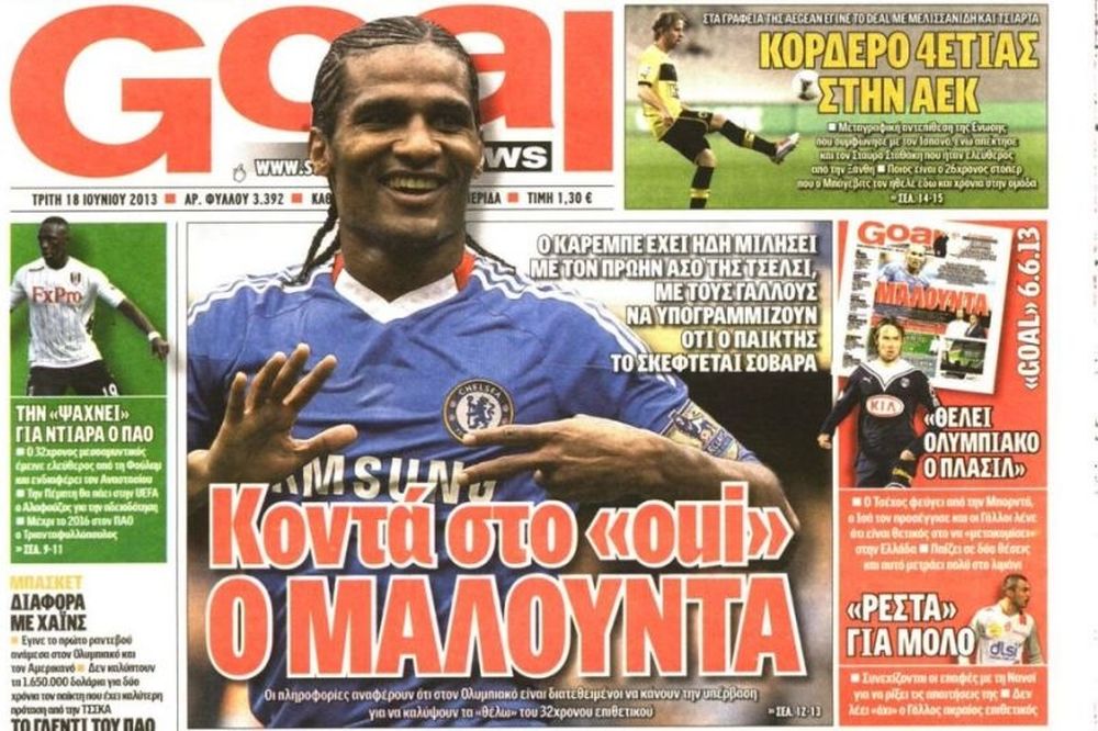 Τα πρωτοσέλιδα του αθλητικού και πολιτικού Τύπου την Τρίτη (18/06)