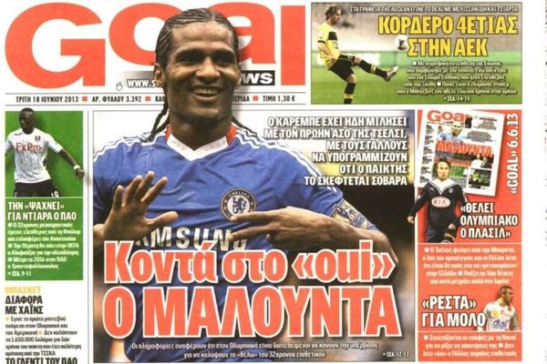 Τα πρωτοσέλιδα του αθλητικού και πολιτικού Τύπου την Τρίτη (18/06)