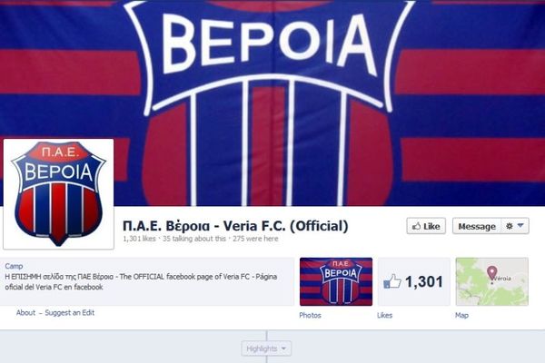 Βέροια: Τώρα και… στο Facebook