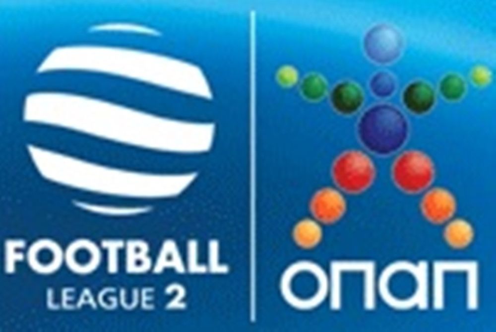 Football League 2: Συνεδριάζει το Δ.Σ.