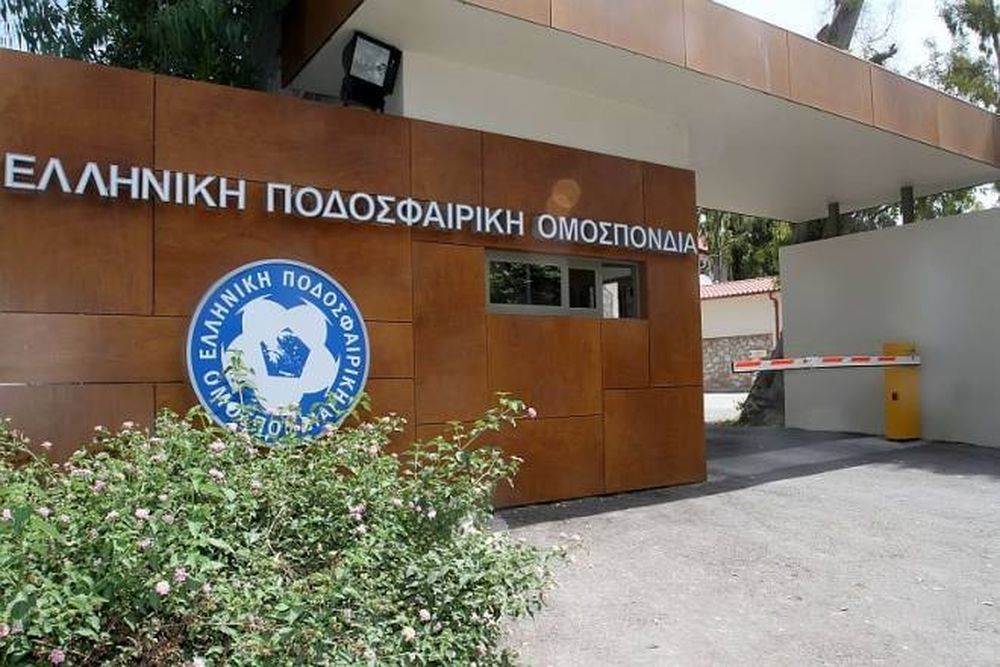ΕΠΟ: «Δημοσιοποιήστε τα στοιχεία σας»