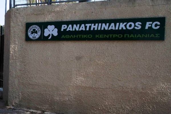 Παναθηναϊκός: «Απήλιον» από Σεπτέμβριο
