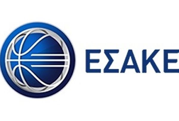 ΕΣΑΚΕ: Αποφασίστηκε Γ.Σ. των ΚΑΕ