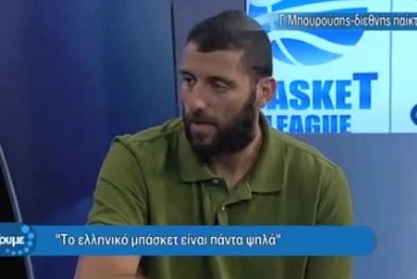 Ο Μπουρούσης για όλους και για όλα (video)