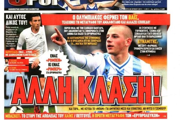 Τα πρωτοσέλιδα του αθλητικού και πολιτικού Τύπου την Παρασκευή (28/06)