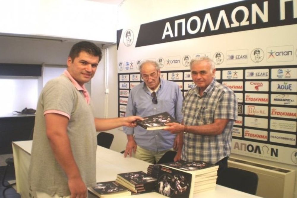 Απόλλωνας Πατρών: Δώρο έκπληξη στους φιλάθλους