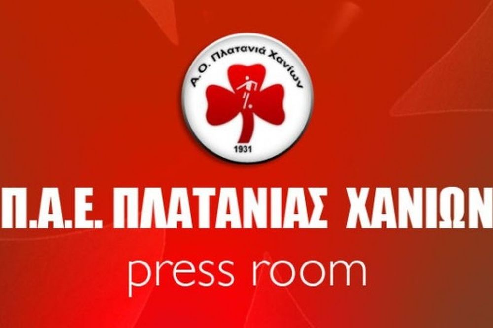 Πλατανιάς: Αναβαθμίζει τις ακαδημίες