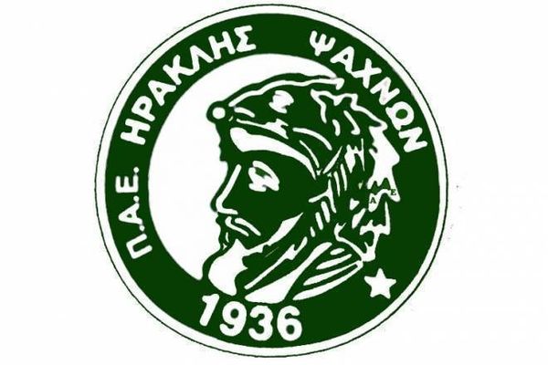 Ηρακλής Ψαχνών: Ανακοινώθηκε το… νέο ΔΣ