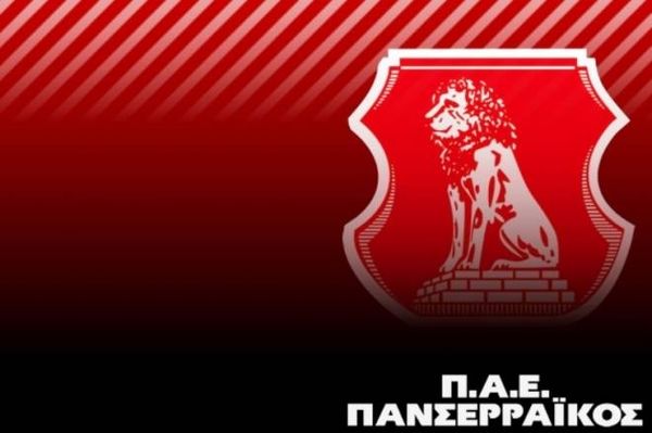 Πανσερραϊκός: Παρουσία του Ρώσου επενδυτή το ΔΣ