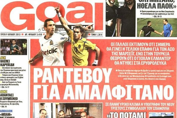 Τα πρωτοσέλιδα του αθλητικού και πολιτικού Τύπου την Τρίτη (09/07)