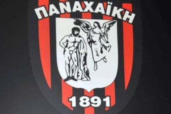 Παναχαϊκή: Ελλιπής ο φάκελος, κίνδυνος για υποβιβασμό