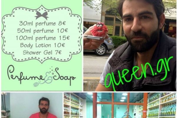 Ο μπασκετμπολίστας μόλις εγκαινίασε... 