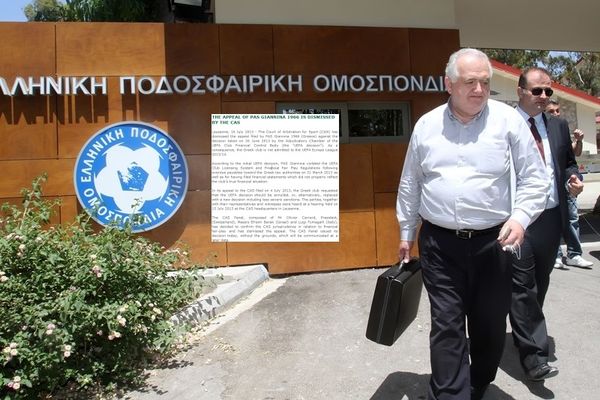 ΠΑΣ Γιάννινα: Απέρριψε την έφεση το CAS