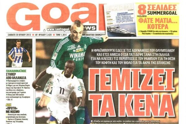Τα πρωτοσέλιδα του αθλητικού και πολιτικού Τύπου το Σάββατο (20/07)