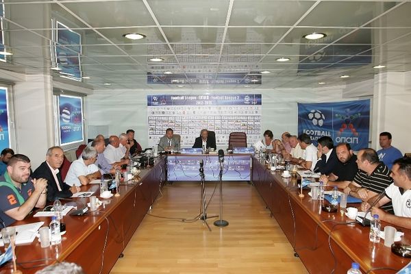 Football League: Ξεκαθαρίζει την Παρασκευή για το νέο πρωτάθλημα