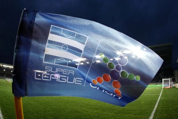 Super League: Μέχρι τα Χριστούγεννα ο πρώτος γύρος