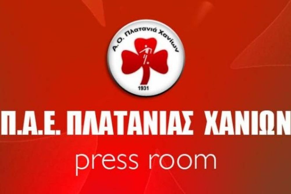 Πλατανιάς: Ευρωπαϊκές… ευχές