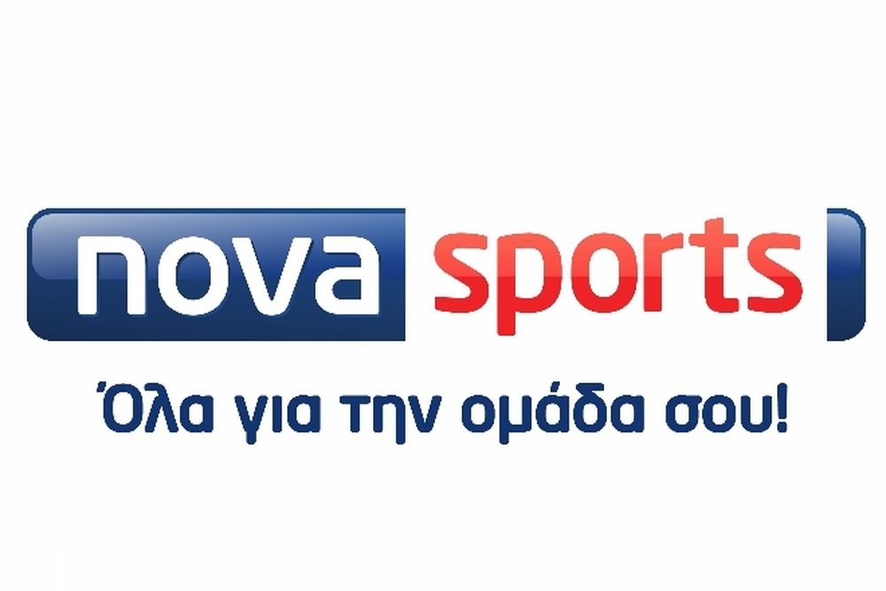 Novasports: Ολα για την ομάδα σου!
