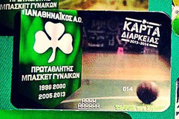Παναθηναϊκός: Κλείσε θέση στη Λεωφόρο