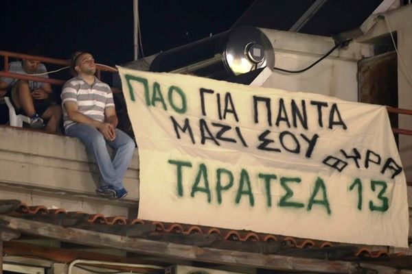 Θύρα… Ταράτσα στη «Λεωφόρο»