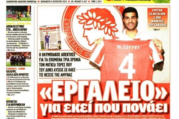 Τα πρωτοσέλιδα του αθλητικού και πολιτικού Τύπου της Παρασκευής (9/8)