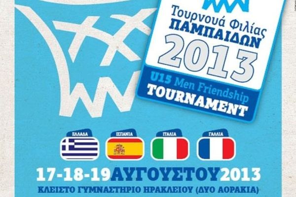Εθνική Ελλάδας Παμπαίδων: Με εισιτήριο στα Δύο Αοράκια