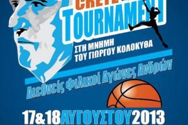 Εθνική Ανδρών: Τα εισιτήρια για τα Δύο Αοράκια