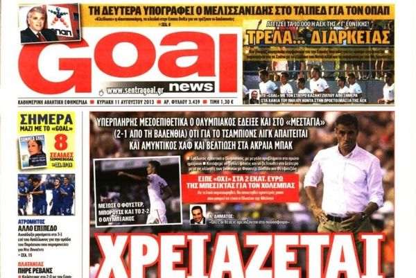 Τα πρωτοσέλιδα του αθλητικού και πολιτικού Τύπου την Κυριακή (11/8)