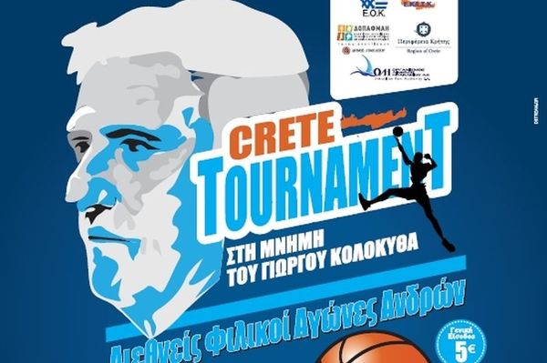 ΕΟΚ: Τιμά τη μνήμη του Κολοκυθά και η Εθνική