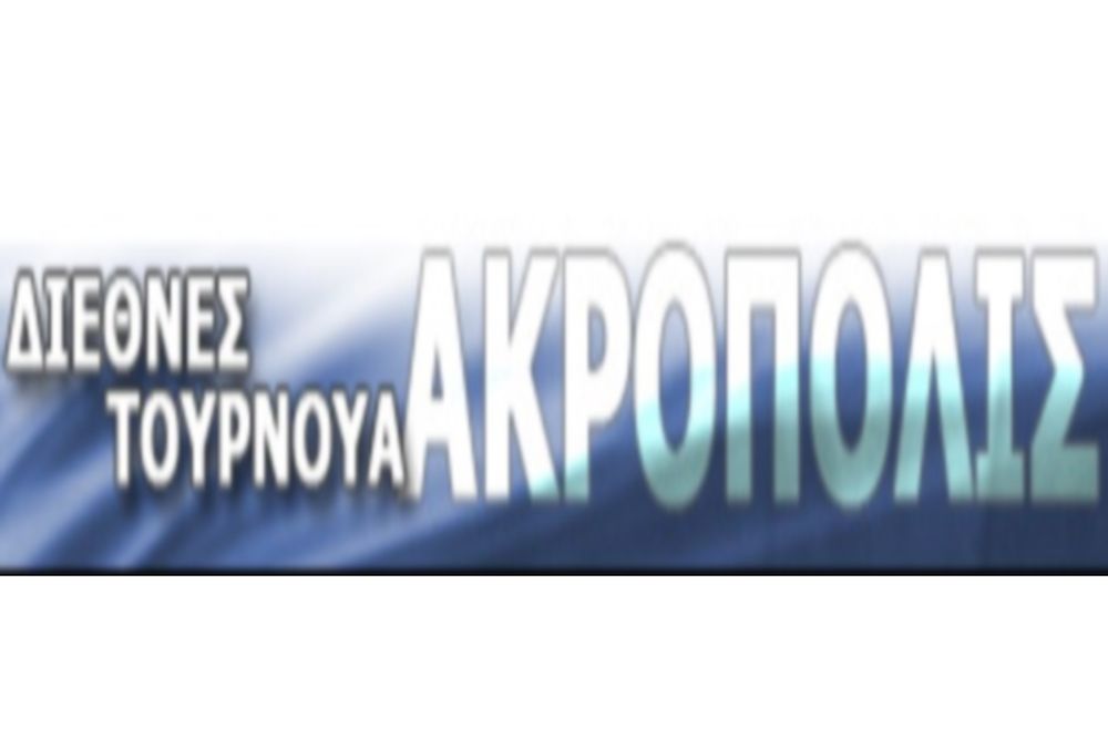 Εθνική Ανδρών: Το πρόγραμμα του «Ακρόπολις»