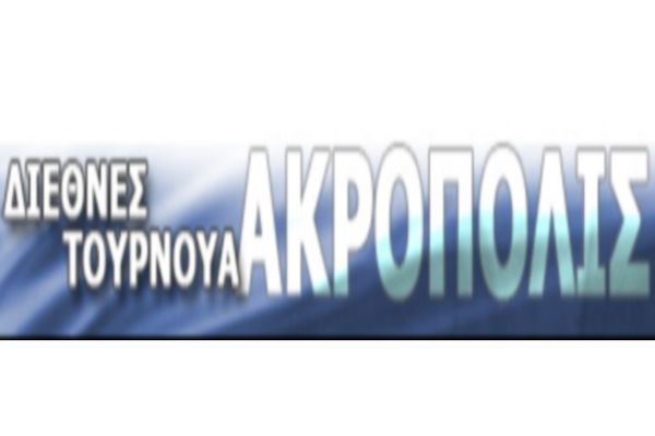 Εθνική Ανδρών: Το πρόγραμμα του «Ακρόπολις»