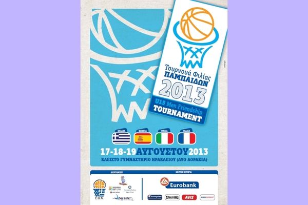 Εθνική Ελλάδας Παμπαίδων: Η αποστολή για Κρήτη