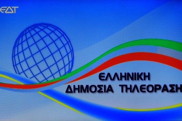 Εθνική Ανδρών: Διαμαρτυρία της ΕΟΚ