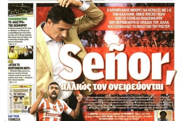 Τα πρωτοσέλιδα του αθλητικού και πολιτικού Τύπου της Τρίτης (20/8)