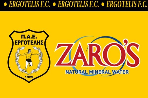 Εργοτέλης: Έκλεισε νέο χορηγό